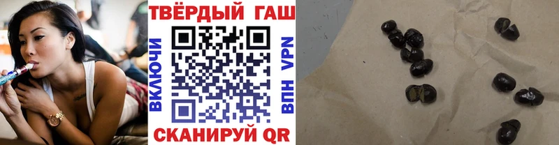 Как найти закладки Зеленоградск A-PVP Кокаин omg маркетплейс Бошки Шишки ГАШ