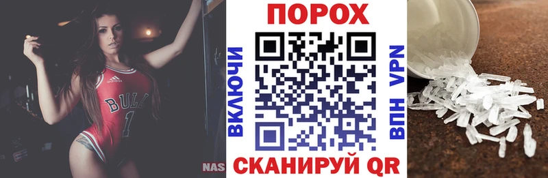 АМФ VHQ  ссылка на мегу tor  Зеленоградск  купить наркотики цена 