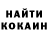 Бошки Шишки VHQ Malak Nennoucha