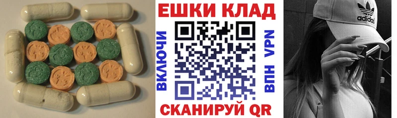 Ecstasy Дубай даркнет сайт это как зайти Зеленоградск
