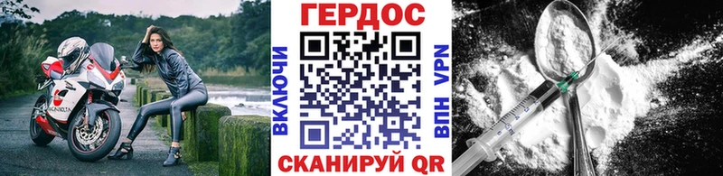 KRAKEN ТОР  наркотики  Зеленоградск  ГЕРОИН гречка 