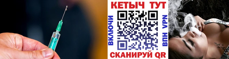 КЕТАМИН ketamine  цены наркотик  Зеленоградск 