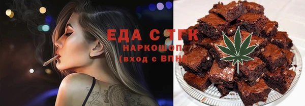 мяу мяу кристалл Горняк