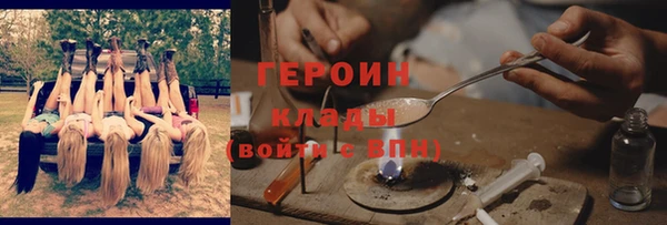 прущий лед Гусиноозёрск