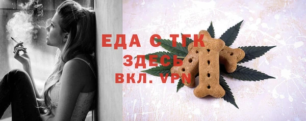 альфа пвп VHQ Гусь-Хрустальный