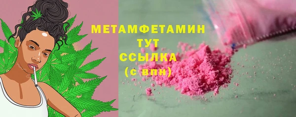 каннабис Горнозаводск