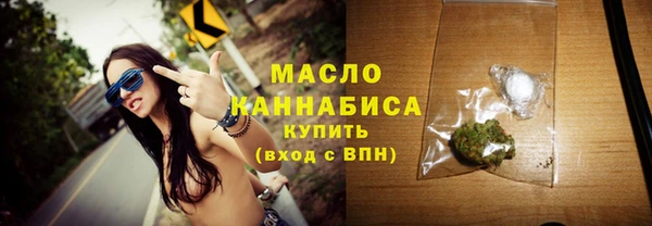 мяу мяу кристалл Горняк
