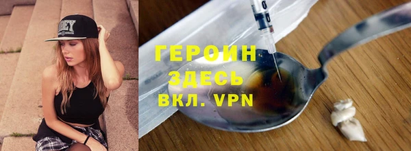 прущие грибы Гусев