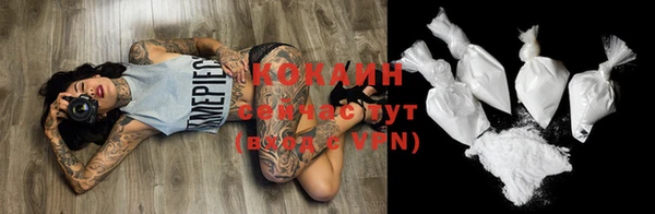 альфа пвп VHQ Гусь-Хрустальный