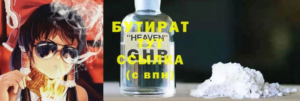 каннабис Горнозаводск
