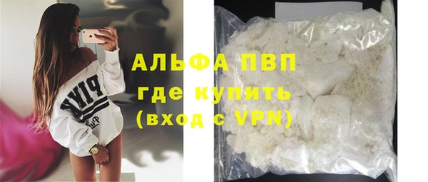 прущий лед Гусиноозёрск