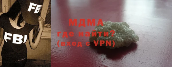 прущий лед Гусиноозёрск