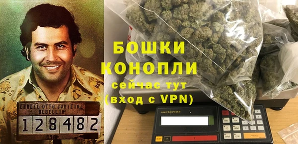 мяу мяу кристалл Горняк