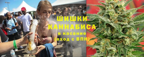 мяу мяу кристалл Горняк