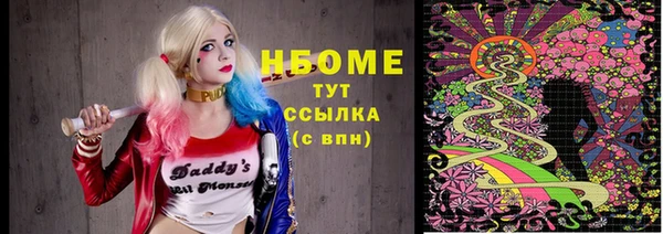 альфа пвп VHQ Гусь-Хрустальный