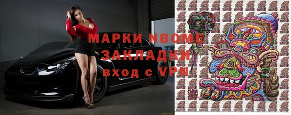мяу мяу кристалл Горняк