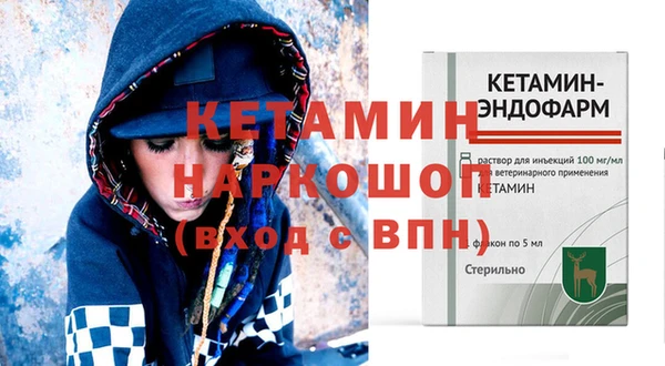 прущий лед Гусиноозёрск