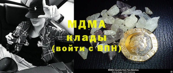 мяу мяу кристалл Горняк