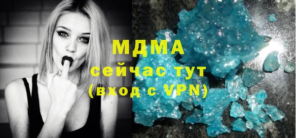 мяу мяу кристалл Горняк