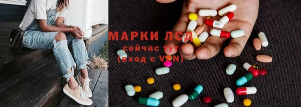 каннабис Горнозаводск