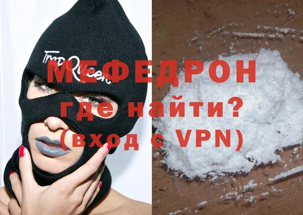 прущие грибы Гусев