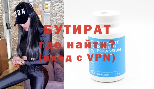 каннабис Горнозаводск