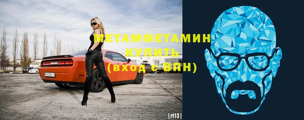 альфа пвп VHQ Гусь-Хрустальный