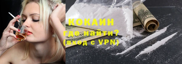 мяу мяу кристалл Горняк