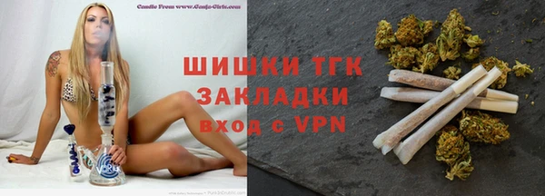 каннабис Горнозаводск