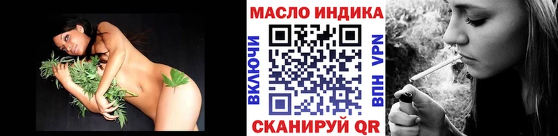 Дистиллят ТГК жижа Зеленоградск
