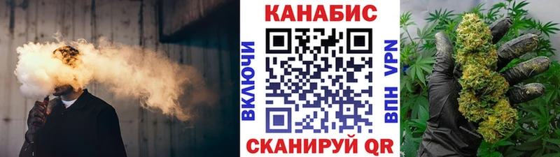 Каннабис семена  Зеленоградск 